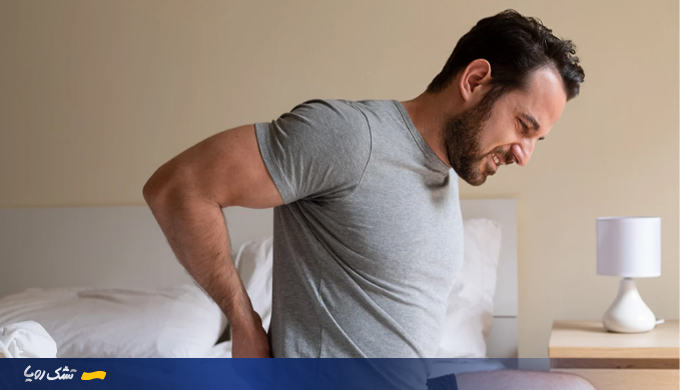 تشک مناسب برای کمر درد